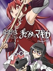 猫町奇谭漫画封面