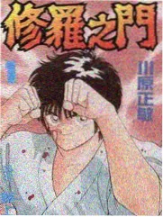荒野笔记综艺海报